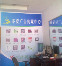 匠心獨運，點亮品牌——荊門市零度廣告?zhèn)髅街行膶I(yè)招牌制作安裝服務