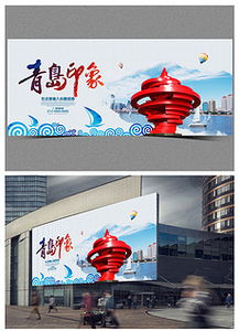 專(zhuān)業(yè)平面廣告設(shè)計(jì) 素材、模板下載與代理服務(wù)全攻略