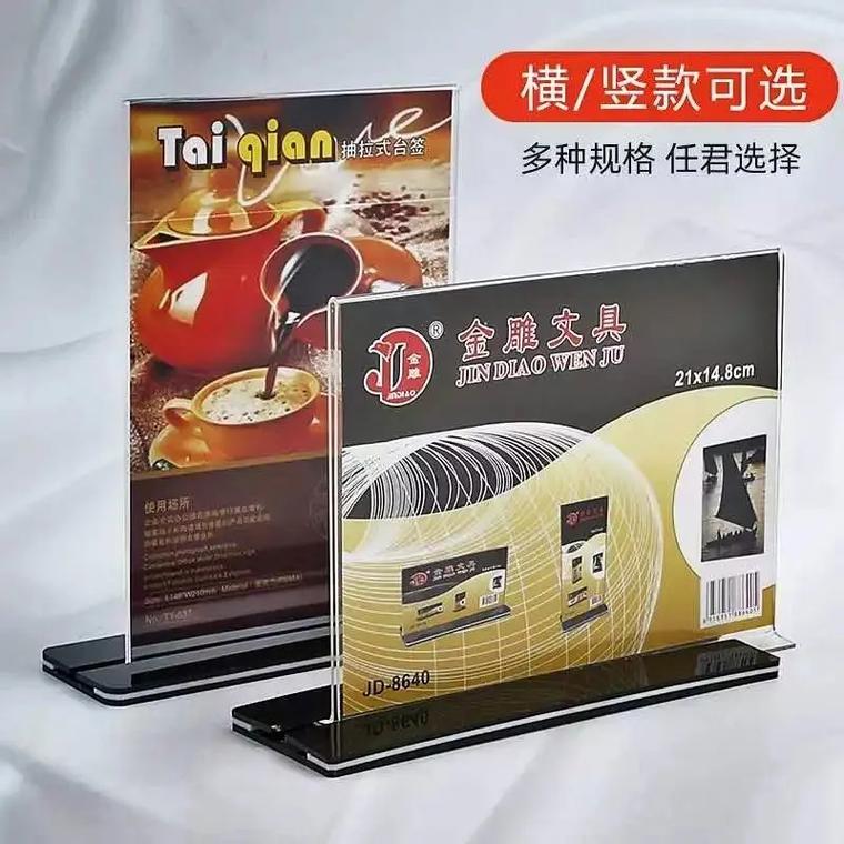 黑底抽拉式臺(tái)簽與會(huì)議桌簽牌 細(xì)節(jié)之處見(jiàn)專(zhuān)業(yè)的辦公美學(xué)
