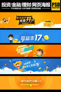 PSD廣告公司宣傳網(wǎng)頁(yè) 設(shè)計(jì)、素材與模板的深度融合，高效代理廣告解決方案