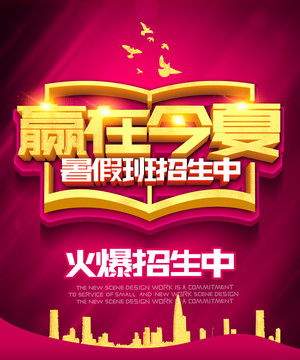 匯圖網(wǎng) 一站式廣告設(shè)計(jì)代理，讓吃喝玩樂的品牌魅力躍然紙上